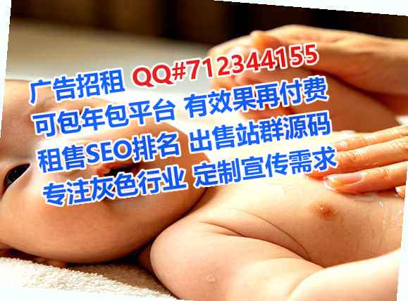 灵丘借腹生子新能源门市部
